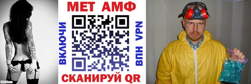 АМФЕТАМИН VHQ  сайты даркнета состав  Малоярославец 