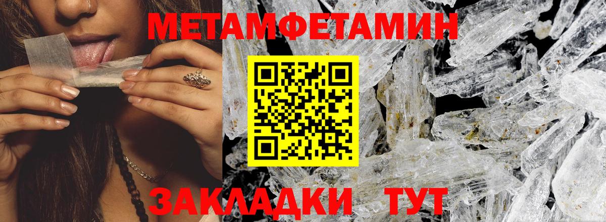 АМФЕТАМИН 97% Малоярославец