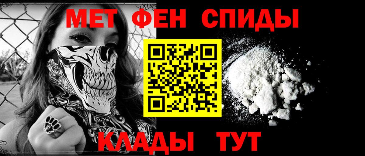 АМФ 97% Малоярославец