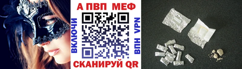 APVP крисы CK  Малоярославец 