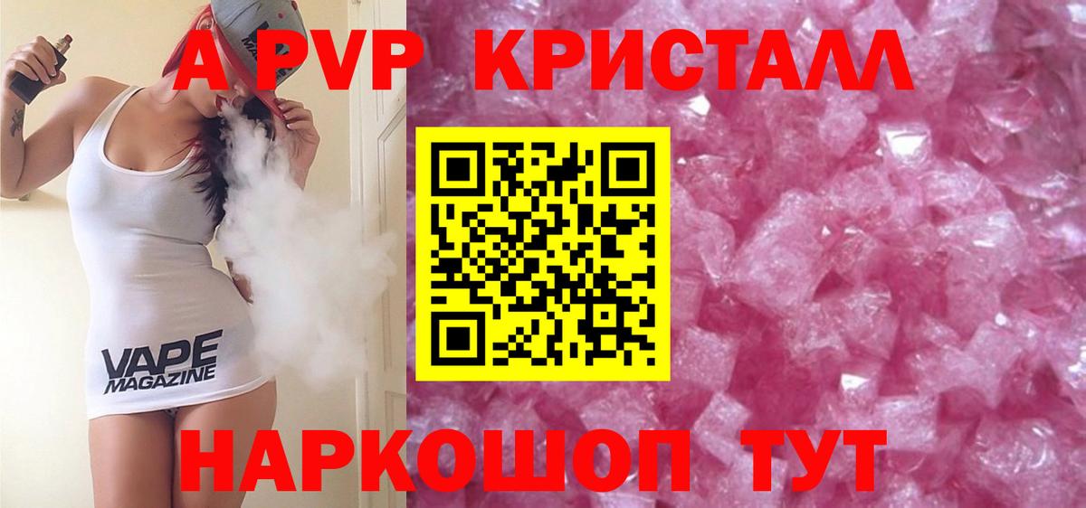 Alfa_PVP СК Малоярославец