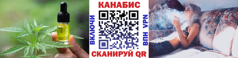 Печенье с ТГК конопля  Малоярославец 