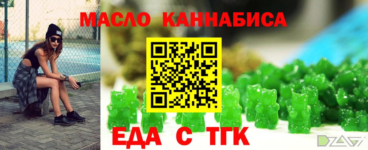 Canna-Cookies конопля  Вход с VPN  Малоярославец 