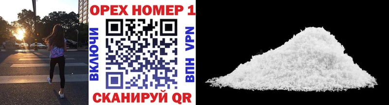 купить наркотики цена  Малоярославец  MEGA ONION  COCAIN VHQ 