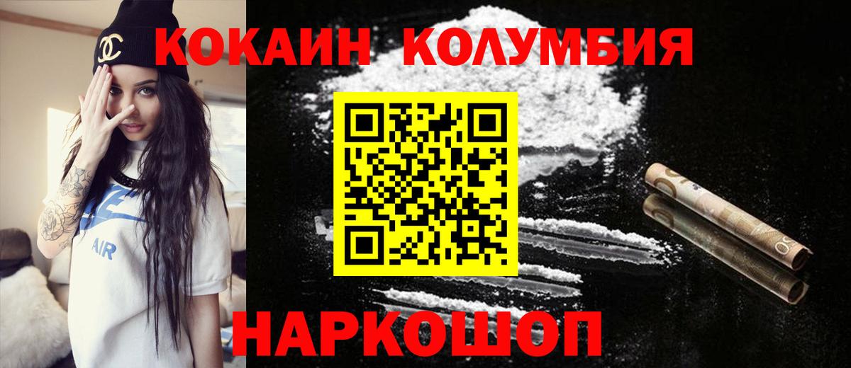 COCAIN VHQ Малоярославец