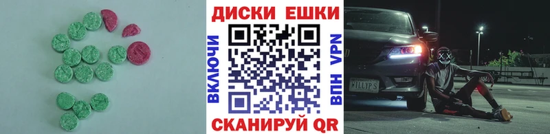 ЭКСТАЗИ таблы как найти закладки Малоярославец