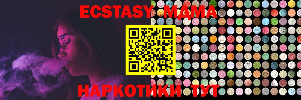 ЭКСТАЗИ TESLA  Ecstasy  Малоярославец 