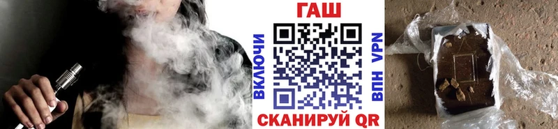 мега ТОР  наркошоп  Малоярославец  ГАШ VHQ 