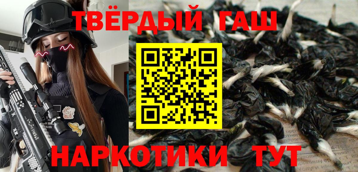 NBOMe Малоярославец