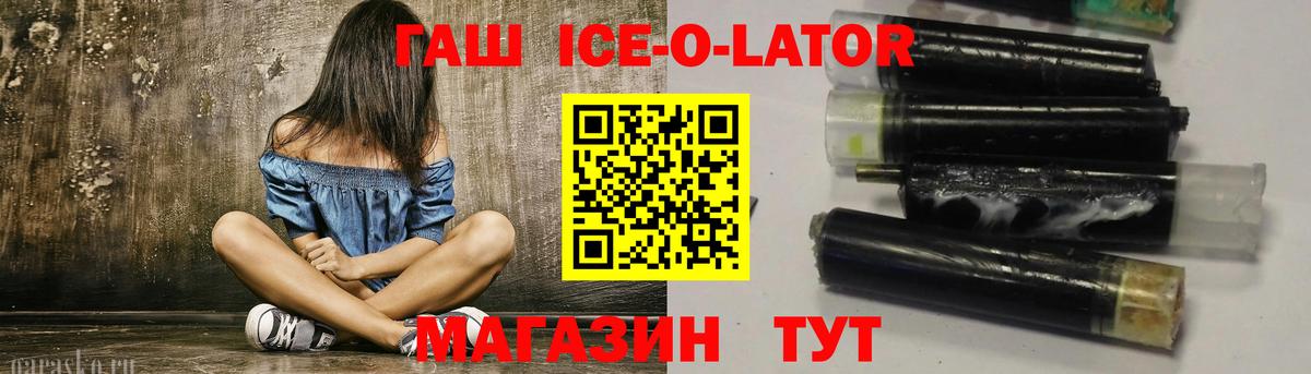 ГАШ 40% ТГК  ГАШИШ индика сатива  Малоярославец 