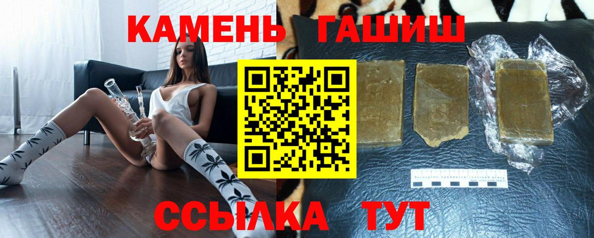 ГАШИШ  МДМА  COCAIN  КЕТАМИН  Меф   Каннабис  Малоярославец  Вход с VPN  Героин 