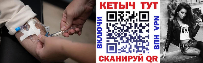 наркошоп  Малоярославец  darknet наркотические препараты  Кетамин ketamine 