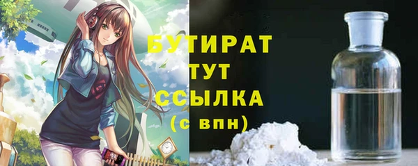 кокаин премиум Лихославль