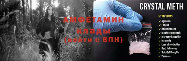 спиды Кукмор