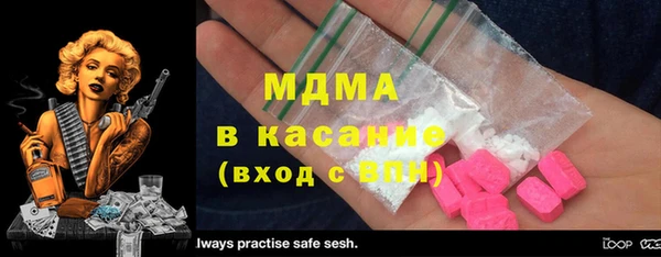 спиды Кукмор
