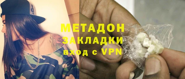 первитин Красноперекопск