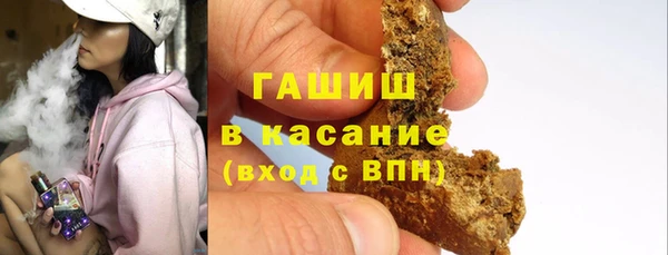 мескалин Куйбышев