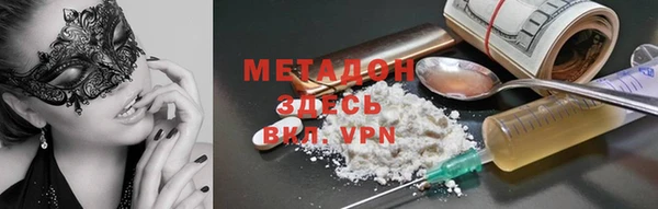 спиды Кукмор