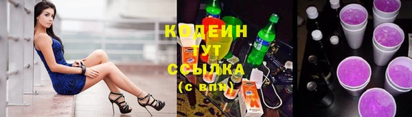 кокаин премиум Лихославль