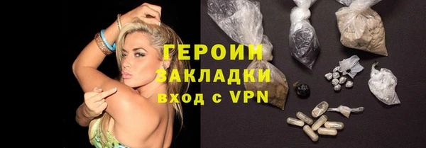 кокаин премиум Лихославль