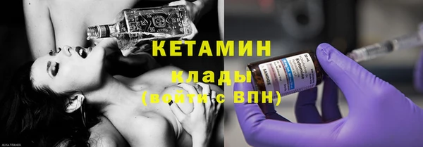 MDMA Premium VHQ Краснослободск