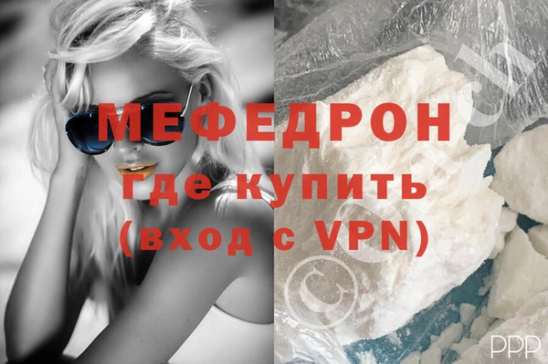 спиды Кукмор