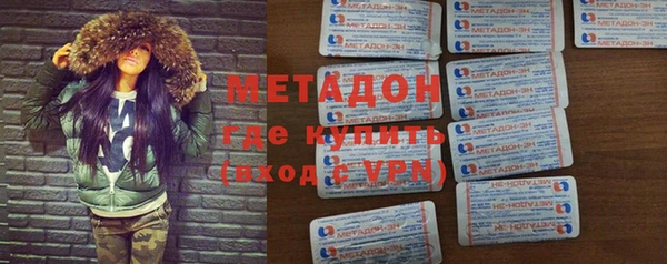 мескалин Куйбышев
