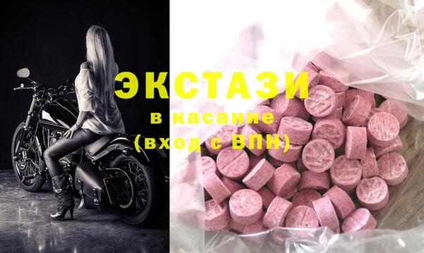 спиды Кукмор