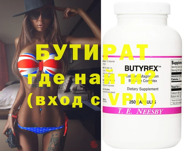 спиды Кукмор