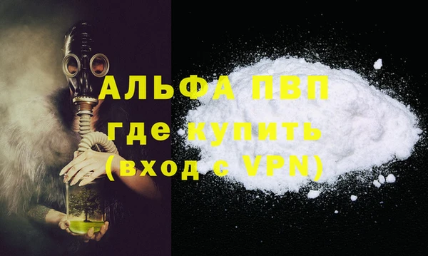 мескалин Куйбышев