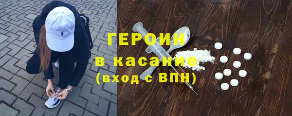 мескалин Куйбышев