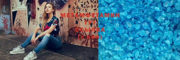 MDMA Premium VHQ Краснотурьинск