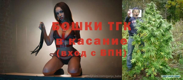 мескалин Куйбышев