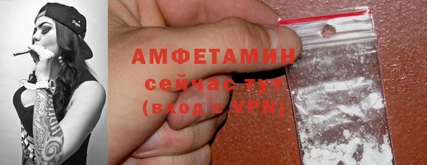 мескалин Куйбышев