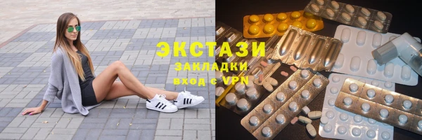 спиды Кукмор