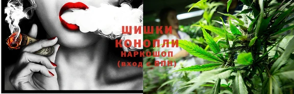 мескалин Куйбышев