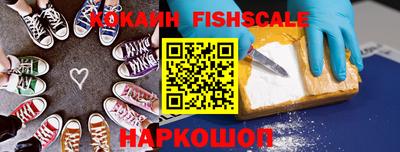 альфа пвп VHQ Донецк