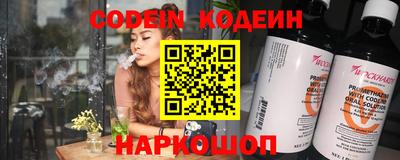 ГАЛЛЮЦИНОГЕННЫЕ ГРИБЫ Апшеронск