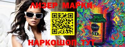 ПСИЛОЦИБИНОВЫЕ ГРИБЫ Апрелевка