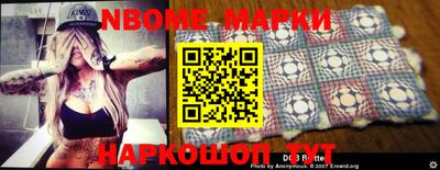 мет Донской