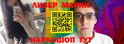 ГАЛЛЮЦИНОГЕННЫЕ ГРИБЫ Апшеронск