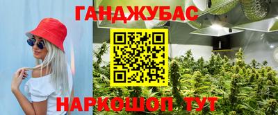 ГАЛЛЮЦИНОГЕННЫЕ ГРИБЫ Апшеронск