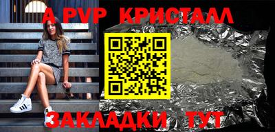 альфа пвп VHQ Донецк