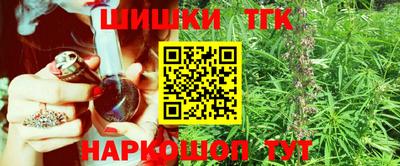 ГАЛЛЮЦИНОГЕННЫЕ ГРИБЫ Апшеронск