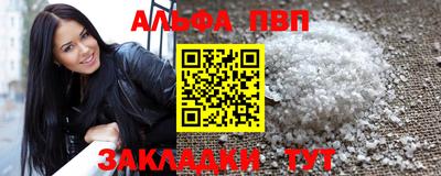 ГАЛЛЮЦИНОГЕННЫЕ ГРИБЫ Апшеронск