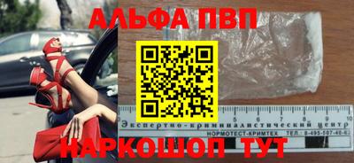 ПСИЛОЦИБИНОВЫЕ ГРИБЫ Апрелевка