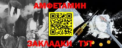 амф Жуковский