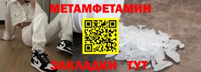 мет Донской