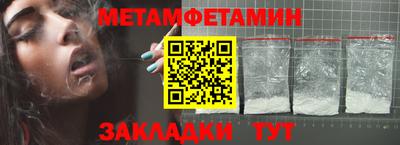 мет Донской