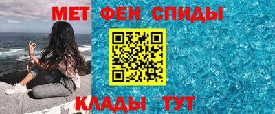 альфа пвп VHQ Донецк
